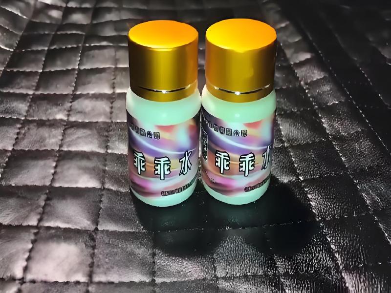 ﻿迷水正品网店4137-NUsz型号